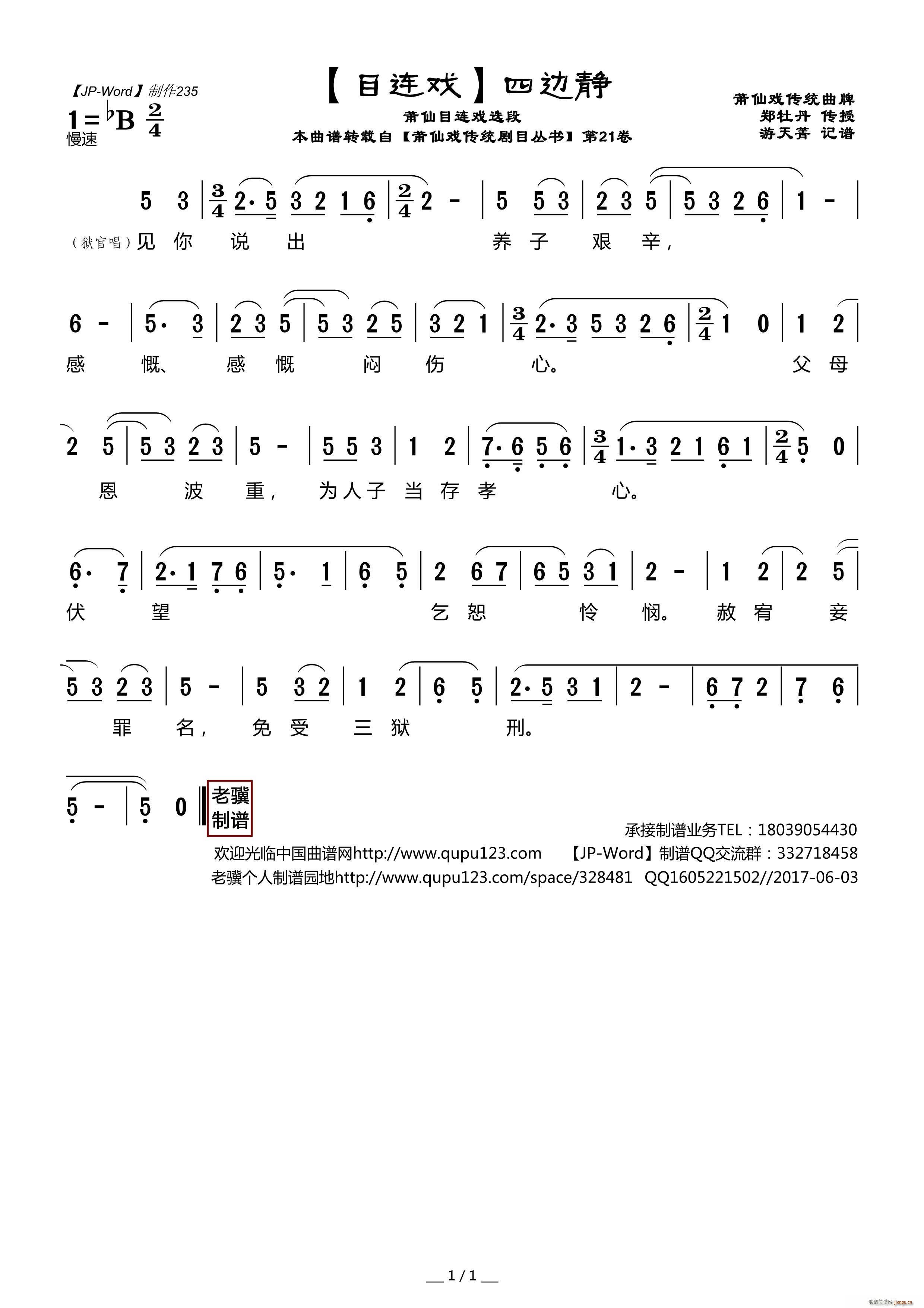 ĿB ߅o ĿBx(ʮּ)1