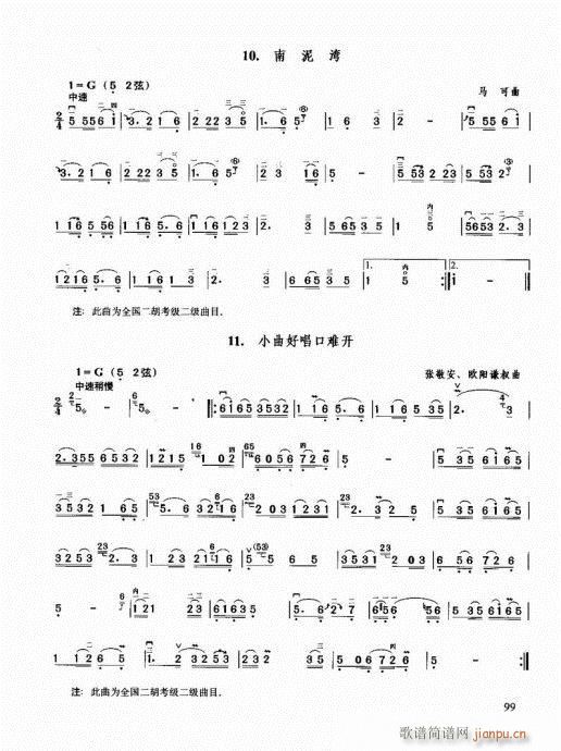 ޽̳81-100(V)19