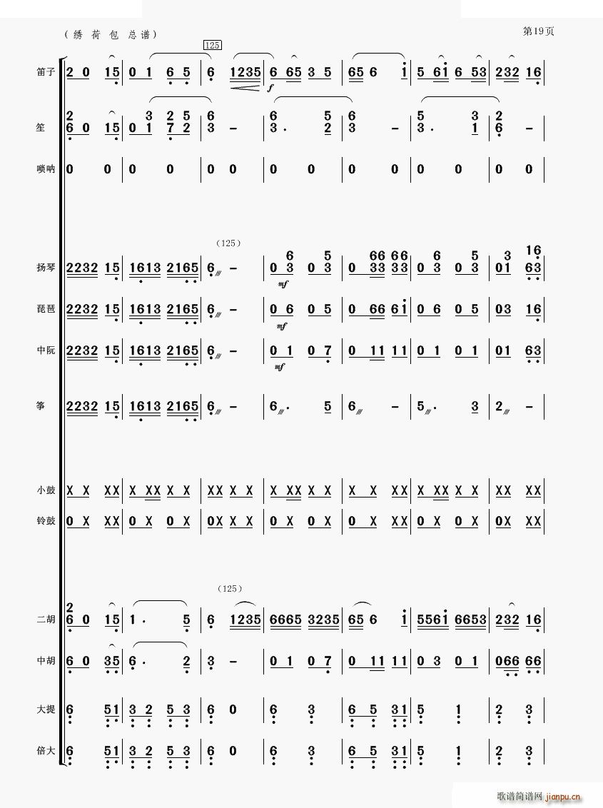 Cɰ 񘷺(V)19