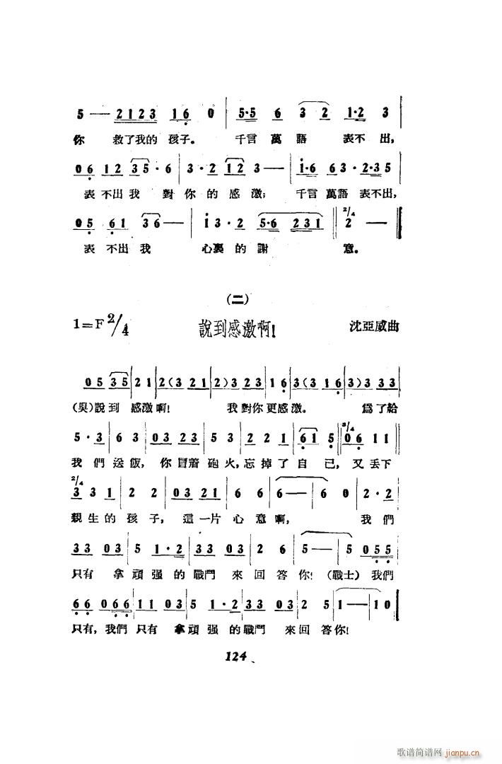  脡 00 50(ʮּ)50