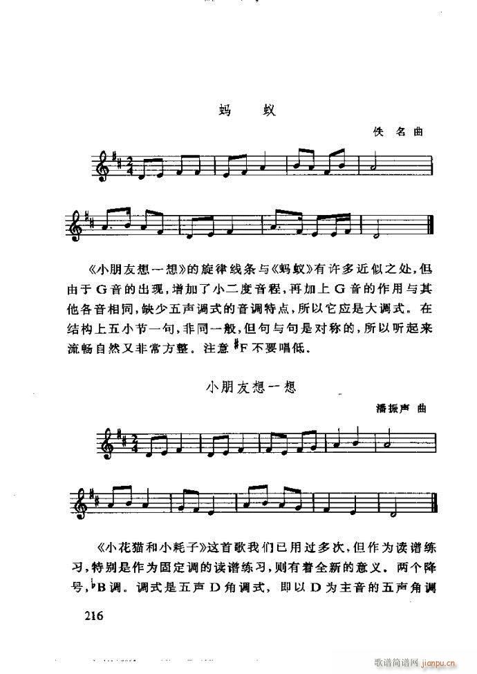ع ӽ̺ӌW(xu)(l)181 240(ʮּ)36