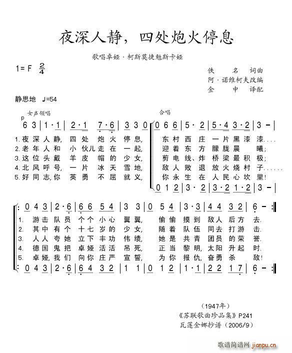 ҹo ̎ͣϢ 質׿I ˹Ī˹I(ʮּ)1