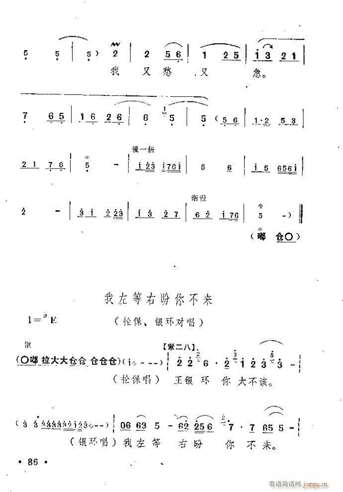 ԥ ꖜ ǰ1 100(ԥV)87