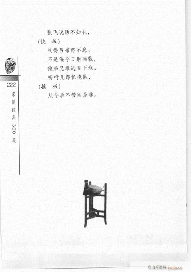 (jng)300181 240(V)42