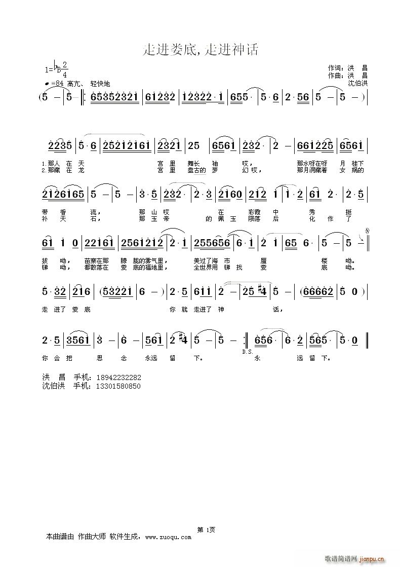 M(jn)(ָV)1