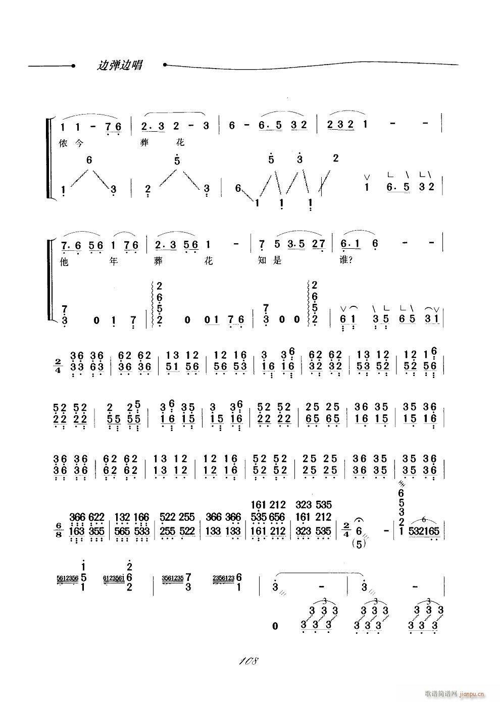 Ứ Ź~(Ź~PV)5