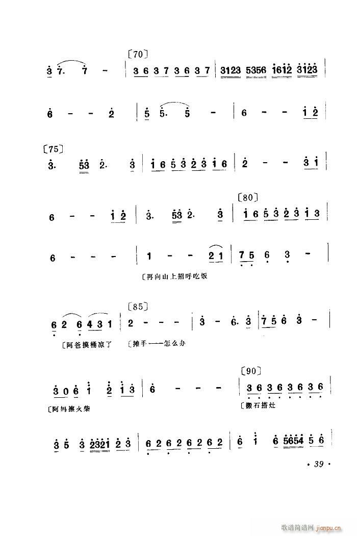 σɿ 赸(ʮּ)5