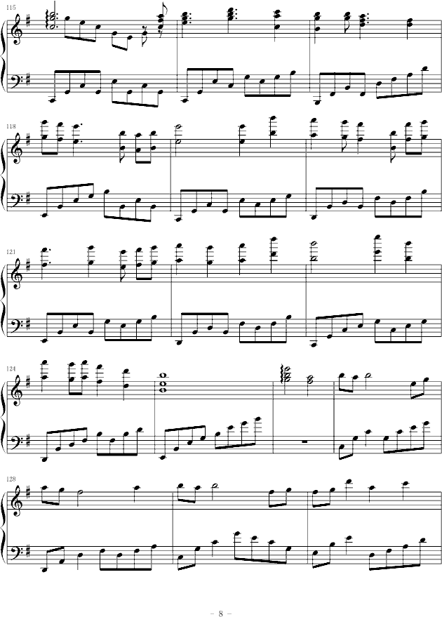 sound horizon (V)8
