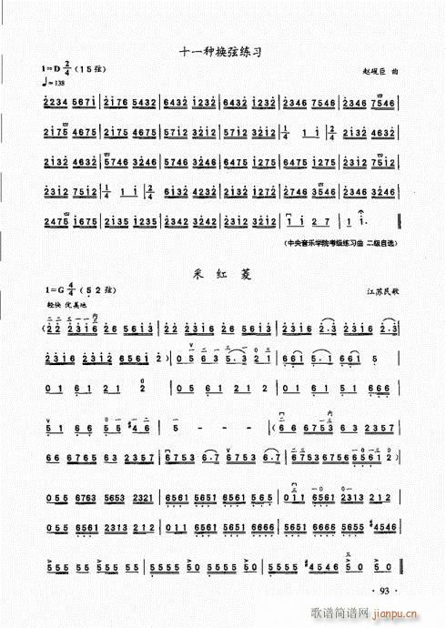 A(ch)̱81-100(V)13