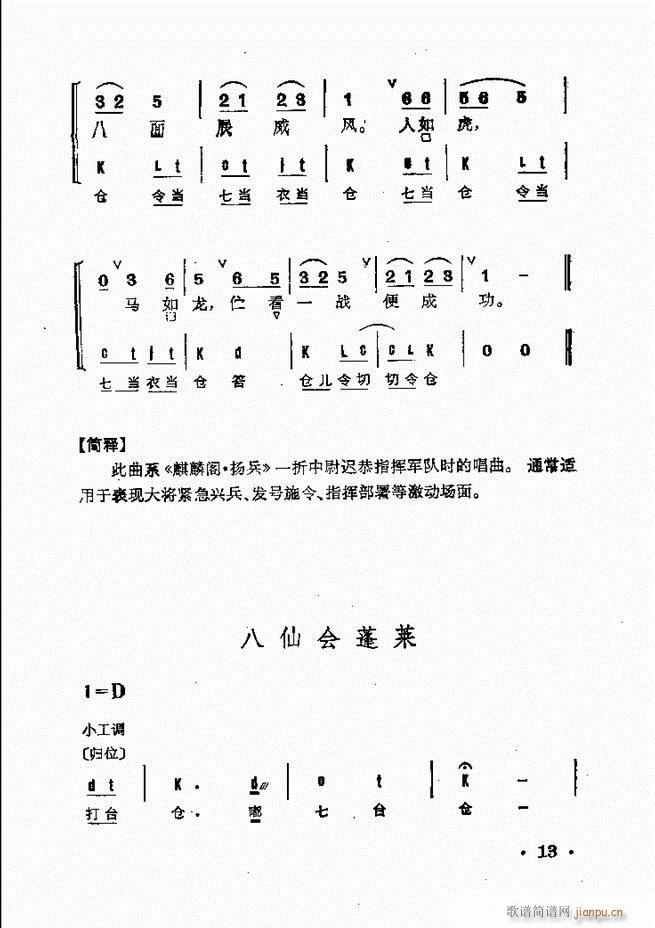 ȺR Ŀ 1 60(V)27
