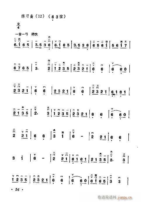 W(xu)40-60(V)16