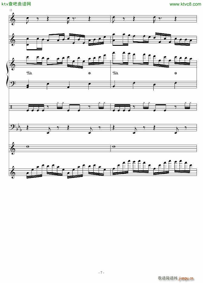 Delas SONG(V)7