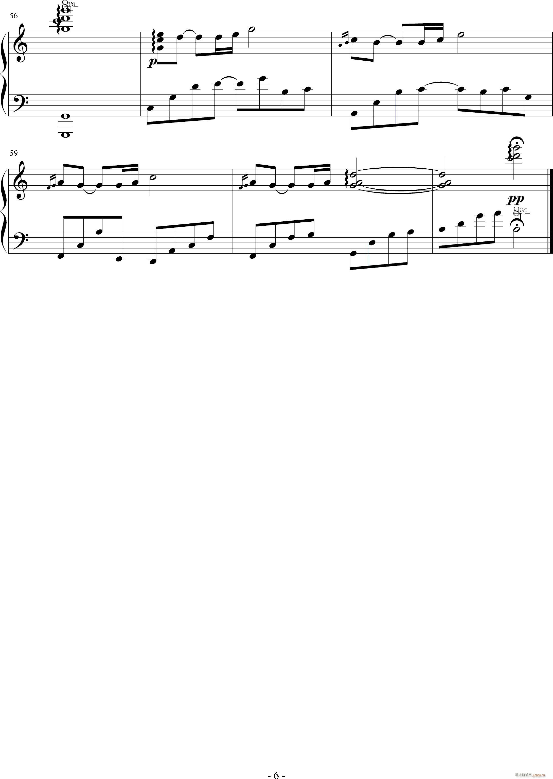 The tip of the tender(V)6