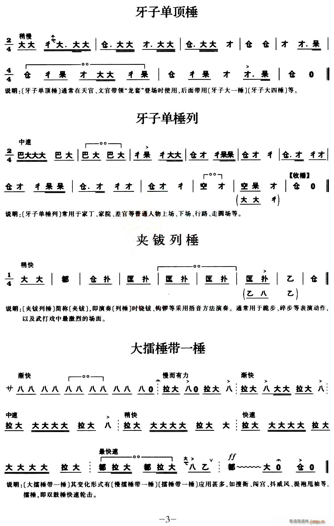 [ǻ]茹V(ָV)3