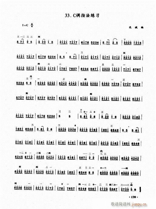 ̳121-140(V)19