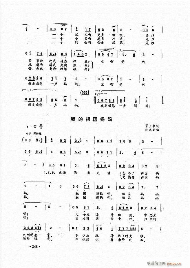 ̳241 279(ʮּ)8
