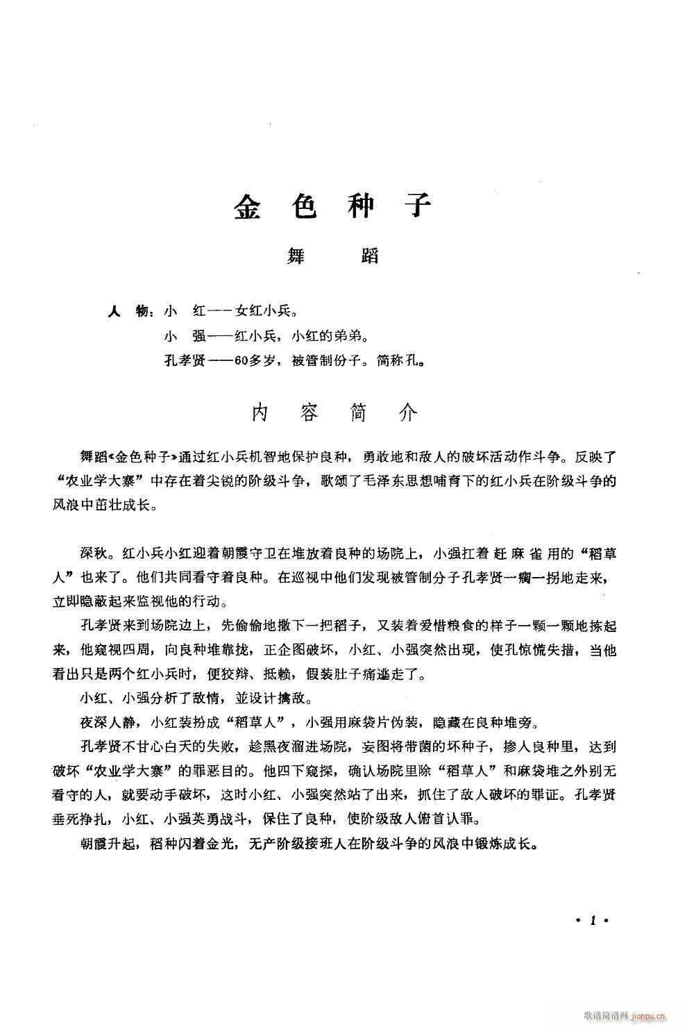 ɫN 赸(ָV)1