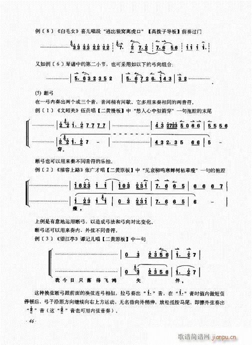 ӆ41-60(ʮּ)6