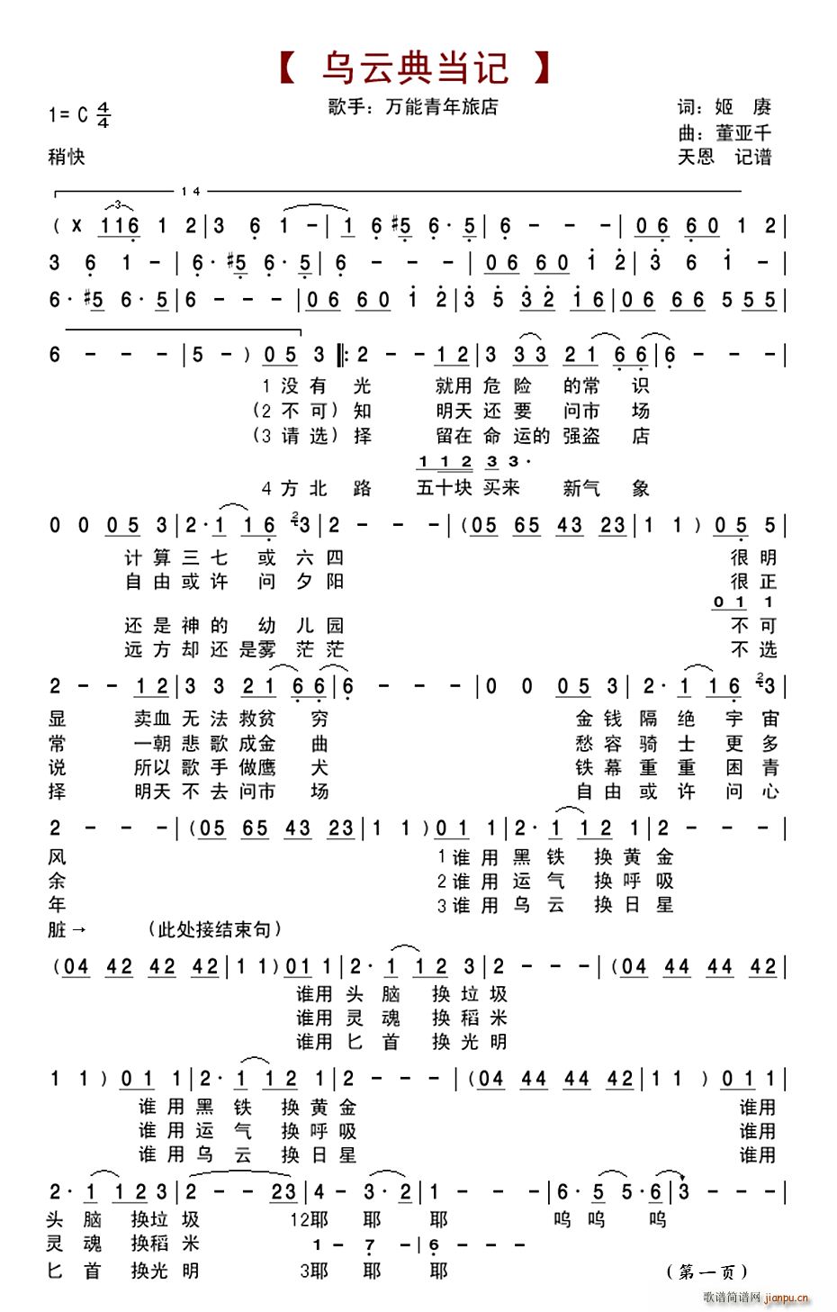 Ƶ䮔ӛ(ָV)1