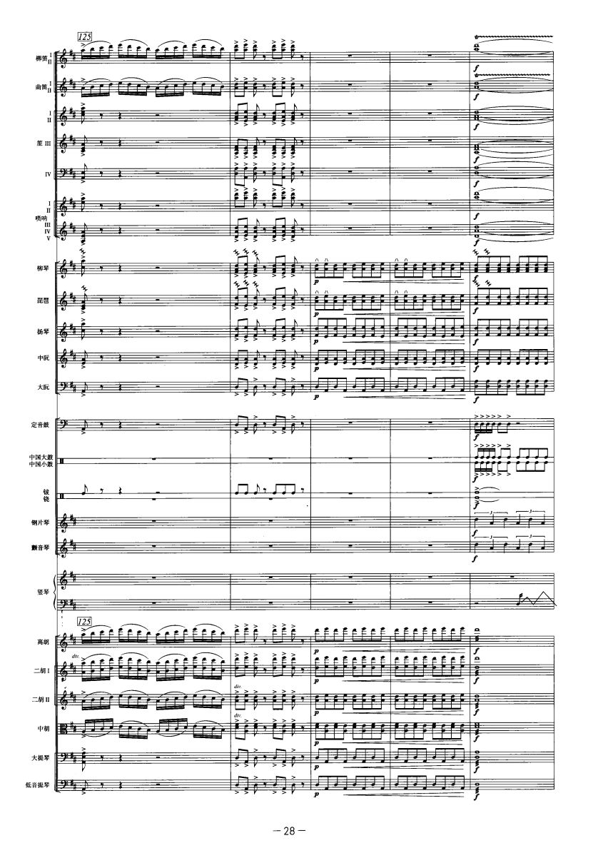 c26(V)1
