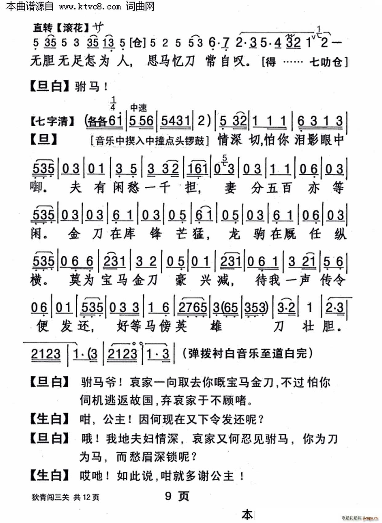 JP(gun)(ָV)9