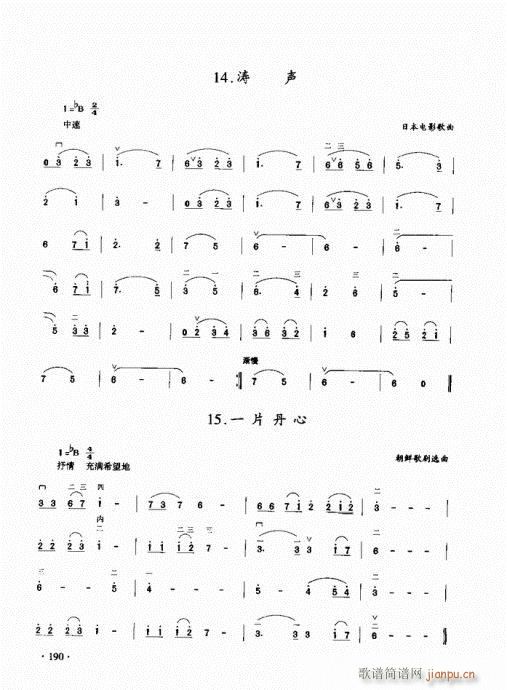 (j)̳181-200(V)10