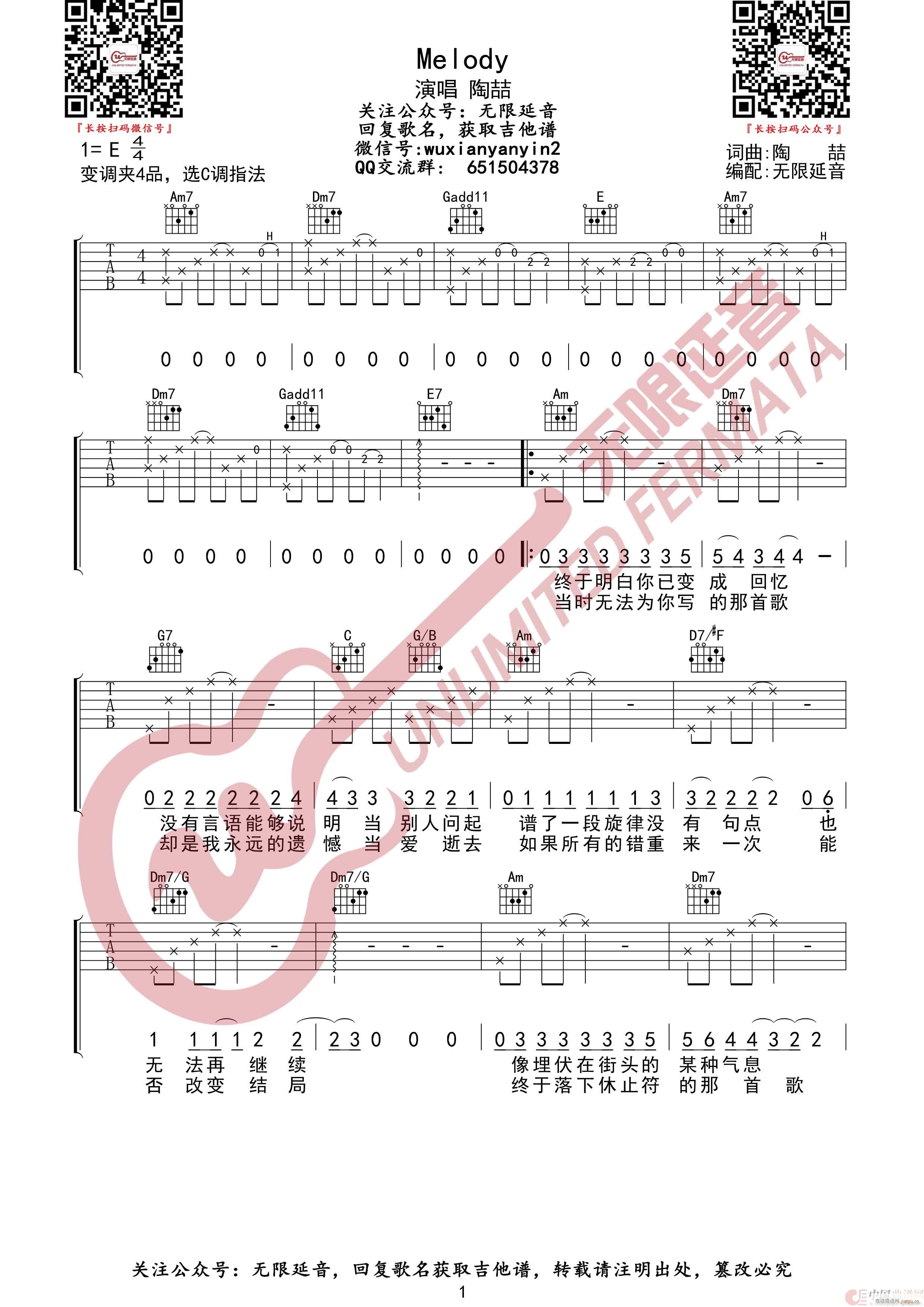 Ն Melody o(V)1