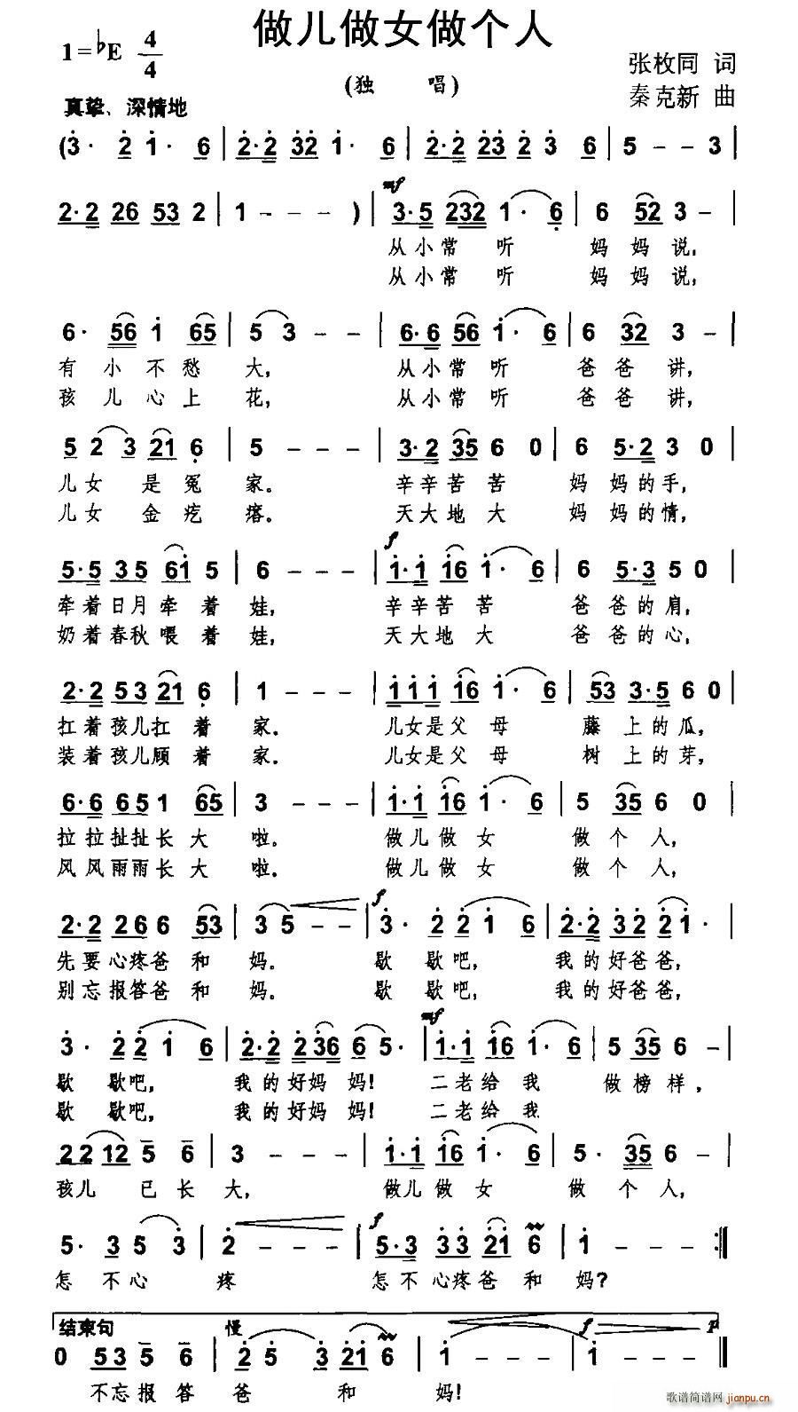 Ů(ָV)1