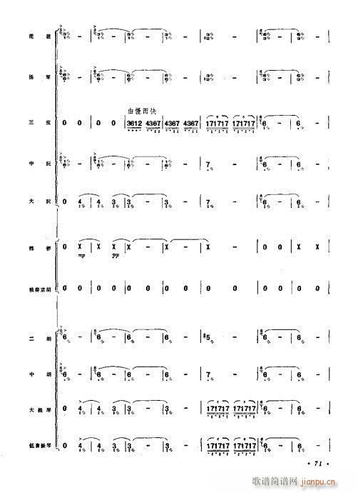 61-102(V)11