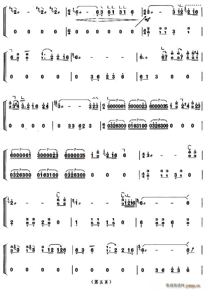 (Ź~PV)5