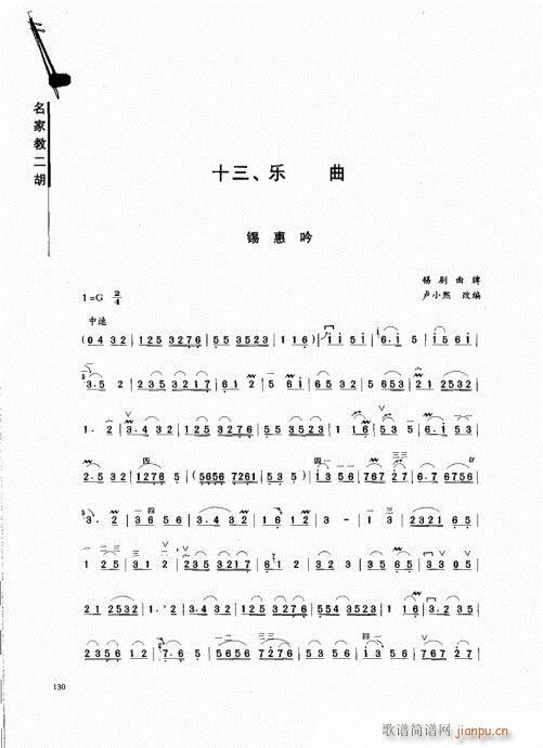 ҽ̶121-140(V)10