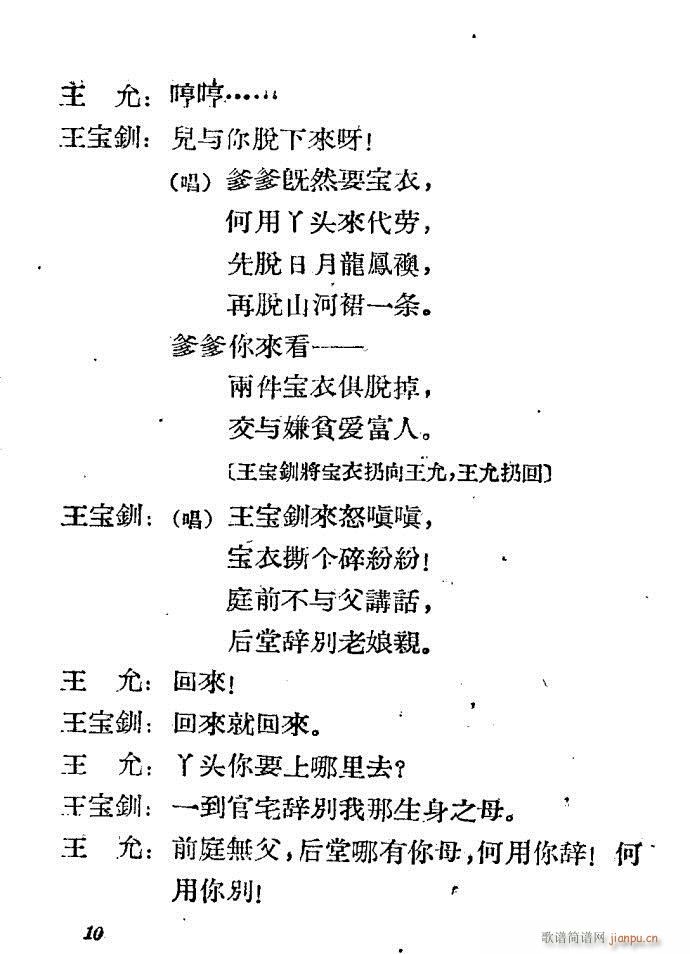 ӱ (ָV)10