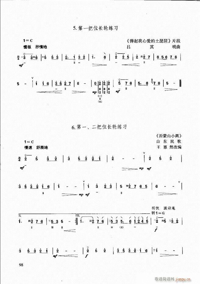̳ c(x)61 120(ʮּ)38