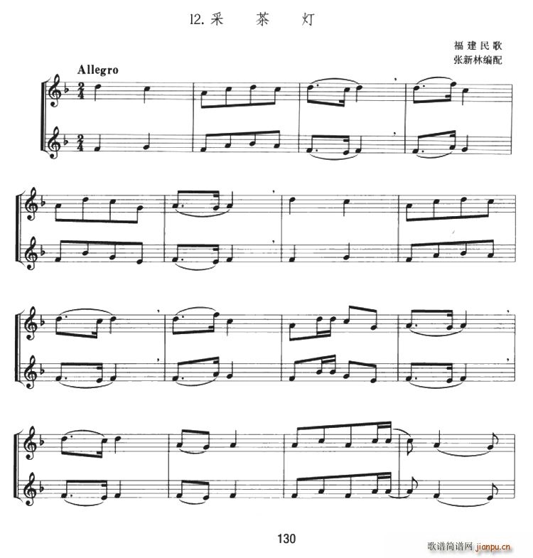 ɲ С̖(V)1