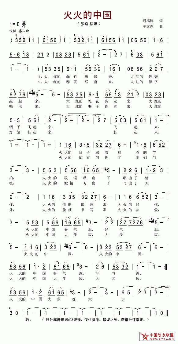 ЇV(ָV)1
