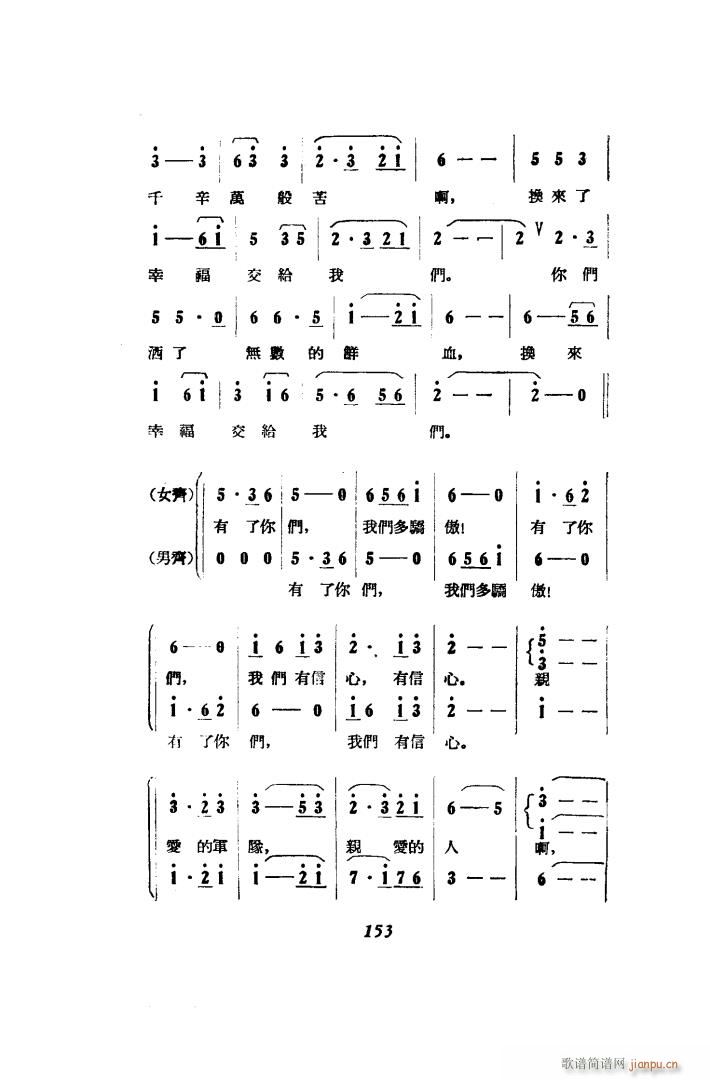  脡 51 86(ʮּ)29