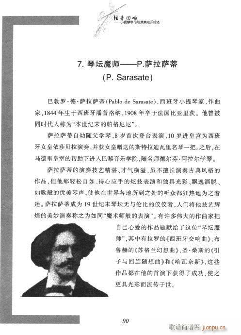 СٌW(xu)(x)c֪R(sh)C81-100(СV)10