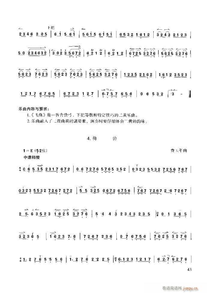 ̳ c(x)ǰ1 60(ʮּ)49