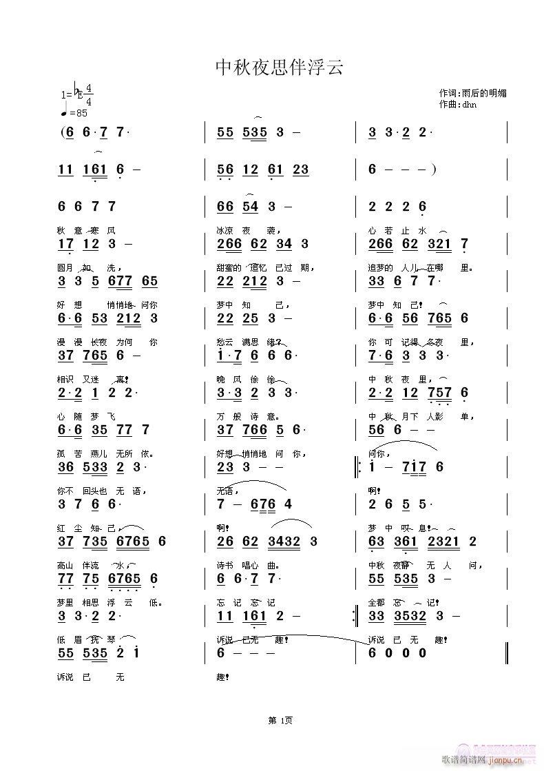 ҹ˼鸡(ָV)1