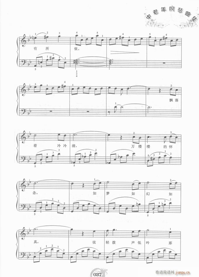  g(V)5