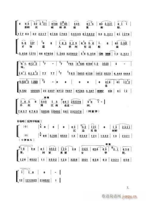 ߂1-8(V)6