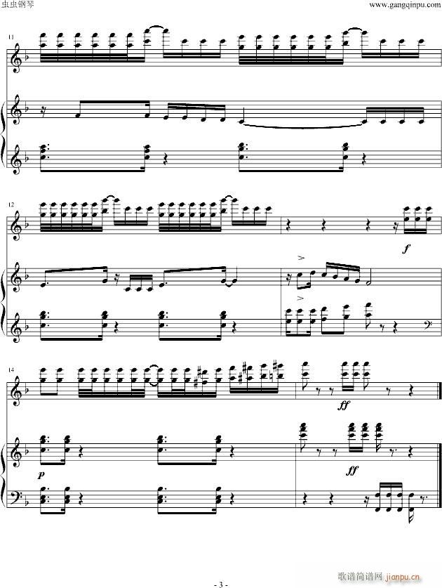 La.Cucaracha(V)3