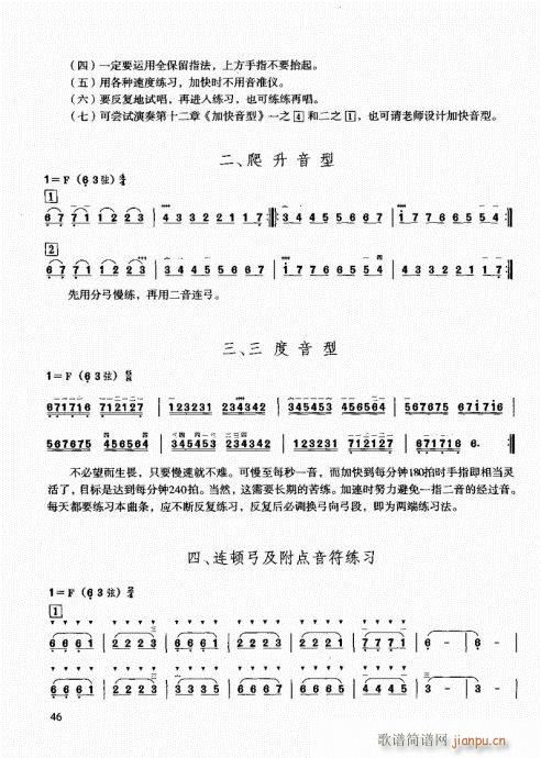 Tͨý̳41-60(V)6