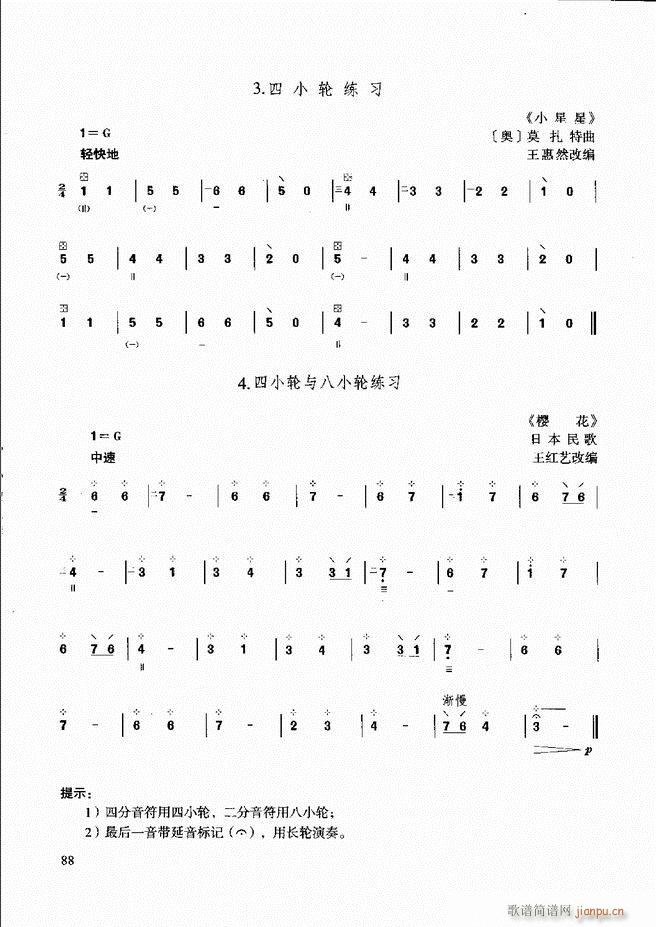 ̳ c(x)61 120(ʮּ)28