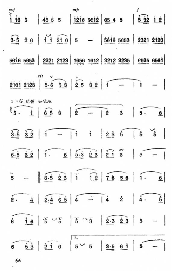 ¸2(СV)1