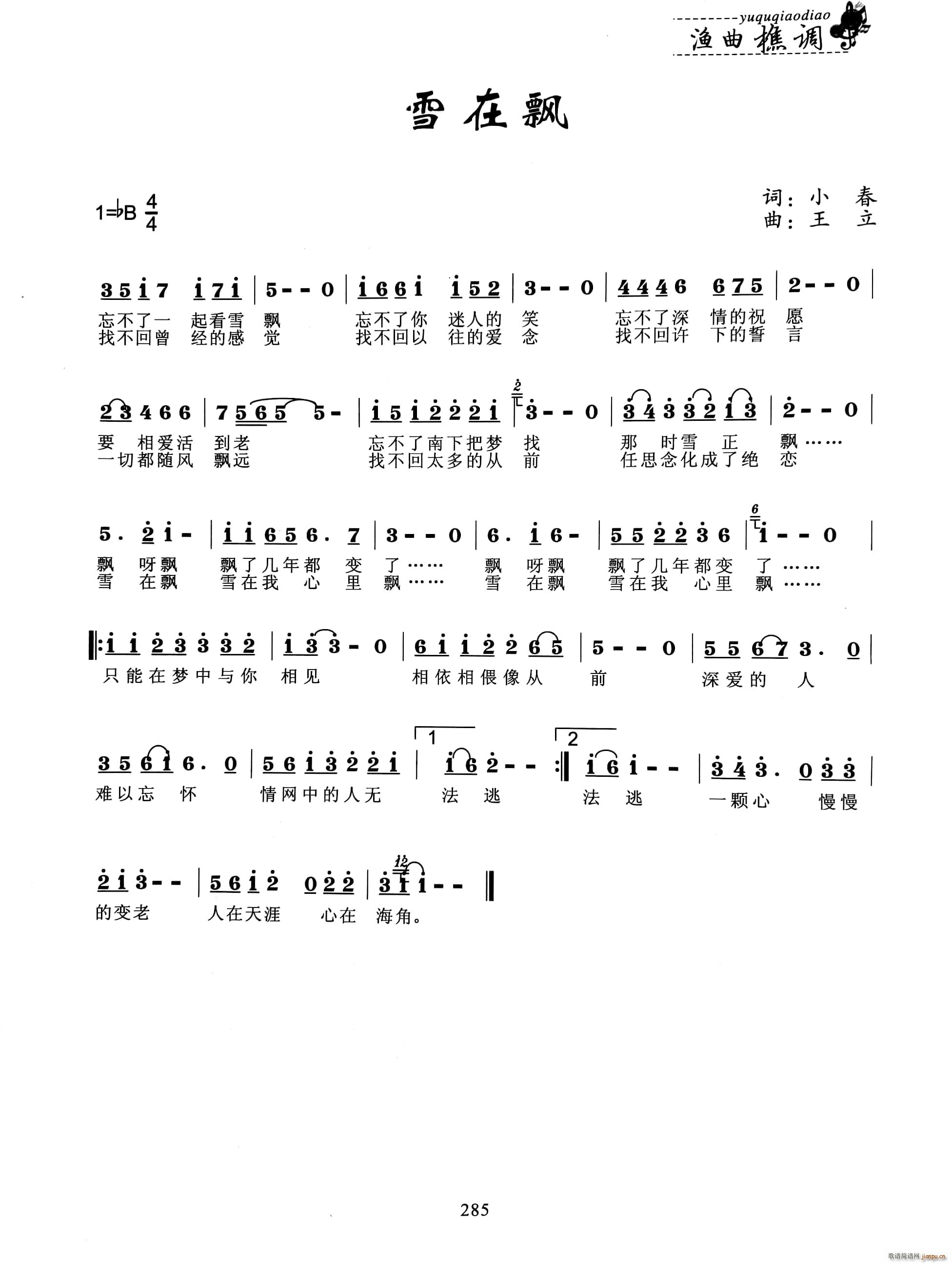 ѩh(ָV)1