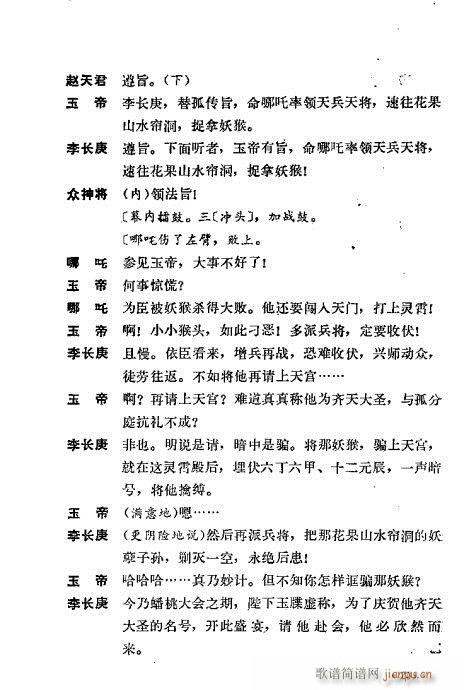 ż無x201-240(V)9