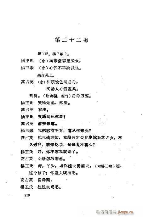 ײux281-320(ʮּ)38