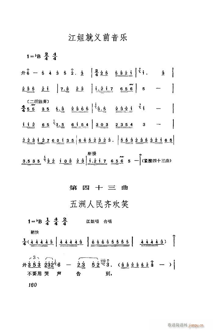  脡 ȫ 51 96(ʮּ)36