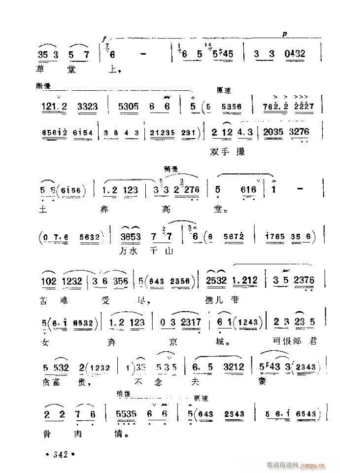 321-360(V)22